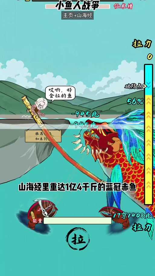 全民钓鱼2：终极攻略轻松钓获噬人鲨技巧大公开