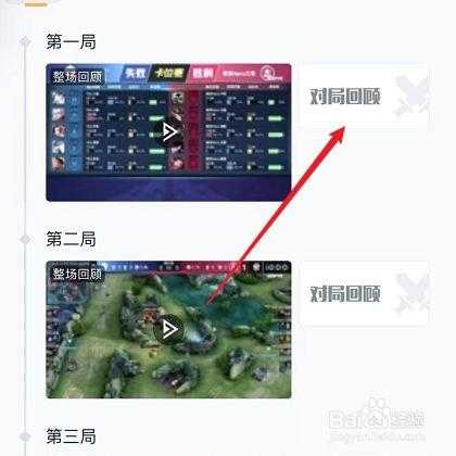 王者营地在哪里进入