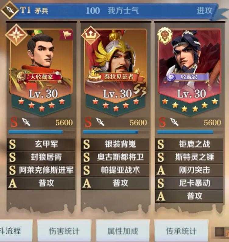 文明与征服刘邦第几天出