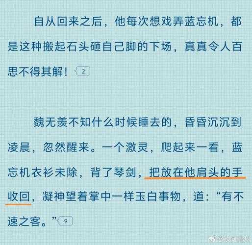 我的门派忘忧岛怎么过