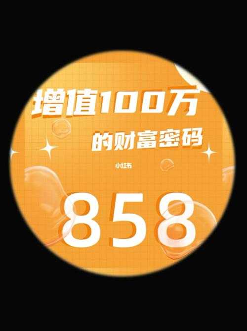 揭秘城市大亨的奢华生活：顶级富豪的日常与财富密码
