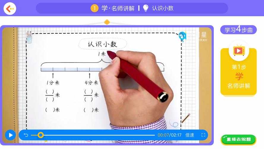 学测星平板电脑下载软件教程-详细步骤图文解析