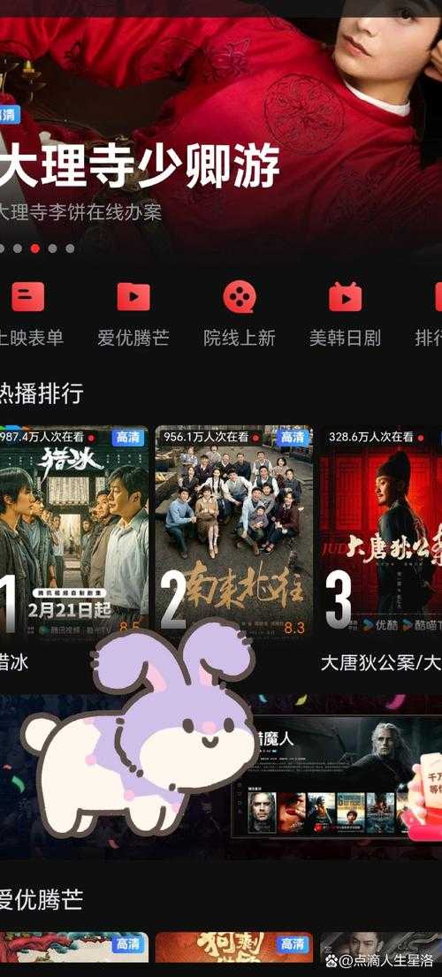 五五影视软件下载-高清免费影视资源在线观看平台