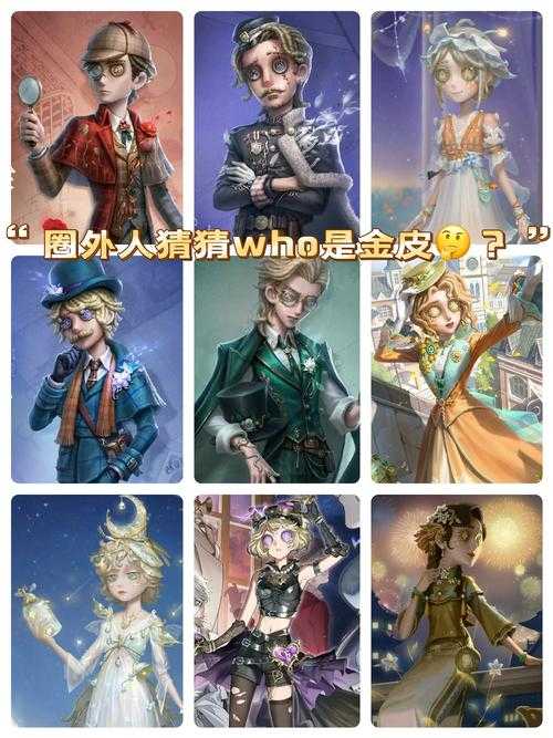 赏金侦探套子里的人怎么玩