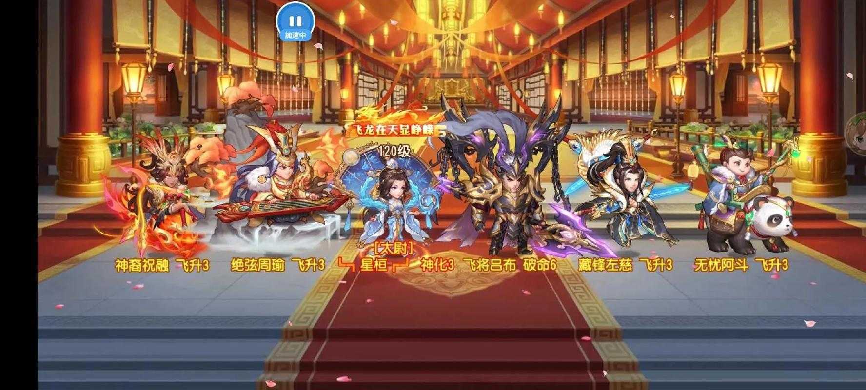 三国名将传：盘点魏蜀吴十大传奇武将的辉煌战绩