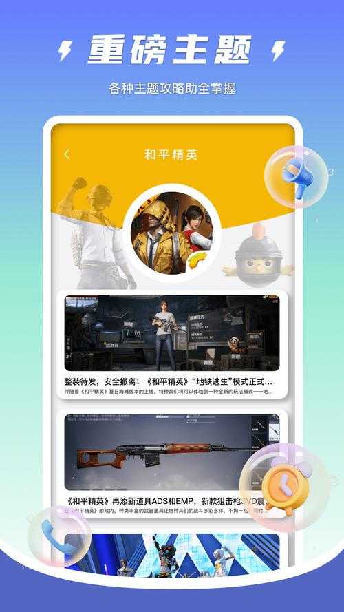 2025最新DNF启动软件下载地下城与勇士一键登录助手