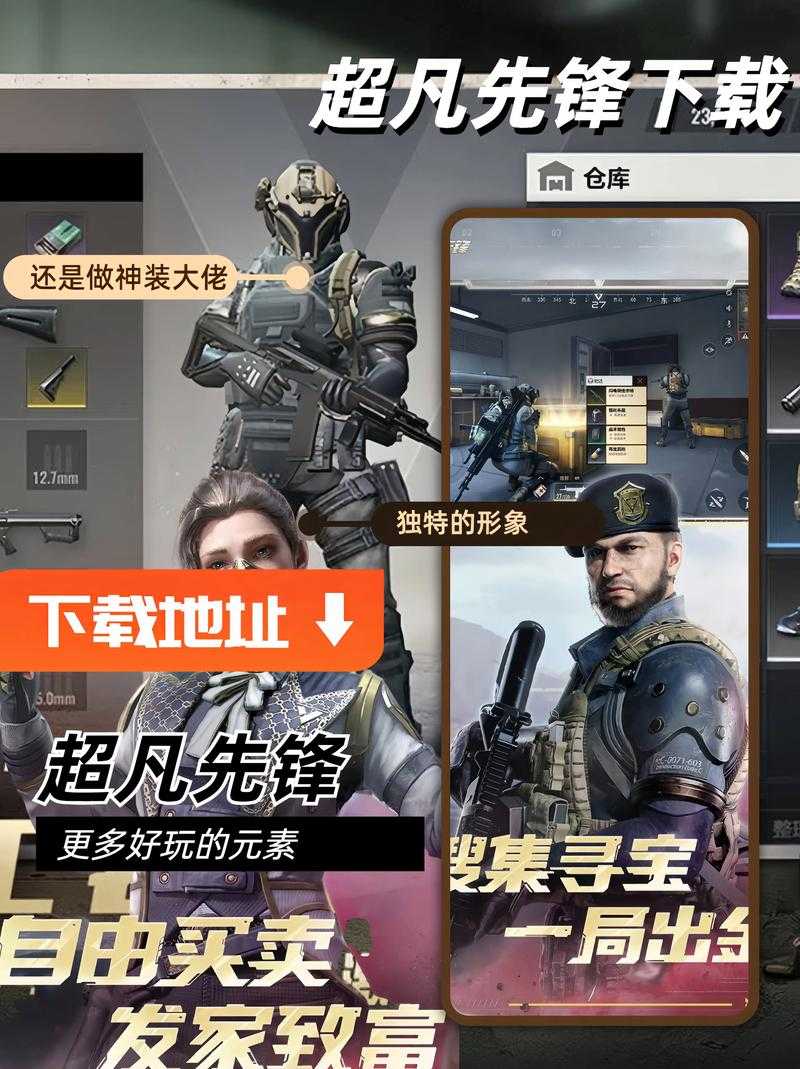 超凡先锋白磷弹头能烧多少血