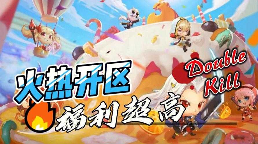 阿拉德之怒苹果怎么下载
