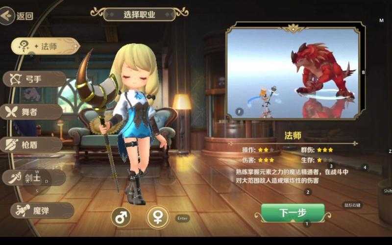 龙之国物语家园怎么开启