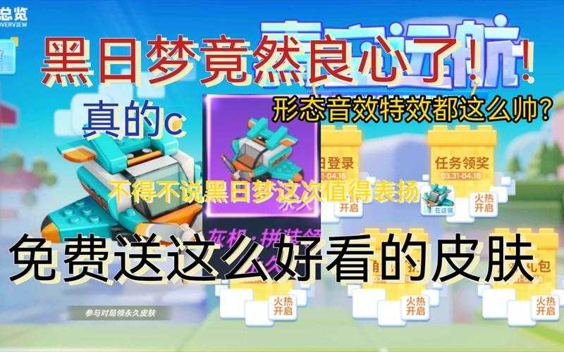 逃跑吧少年小灰机什么时候上线