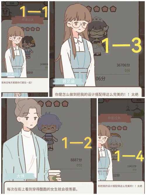 遇见你的猫甜品店怎么解锁