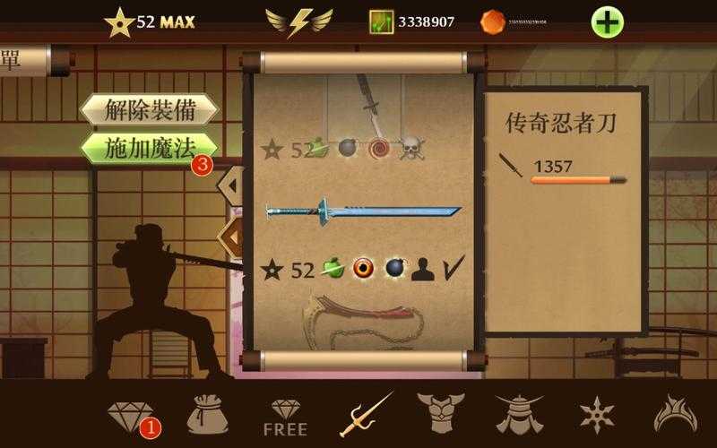 暗影格斗2附魔卡住了怎么办