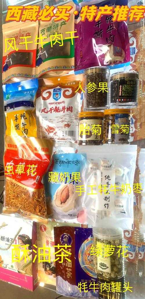 特产可以改吗