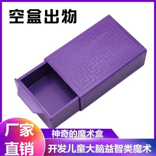 万能魔盒最新版下载-2025官方正版免费安装包