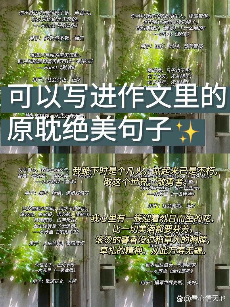 凡人如何验证不朽真伪?这4个实验方法