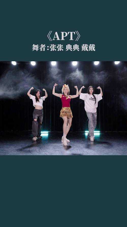 抖音热门舞蹈榜单：探秘火爆舞蹈趋势