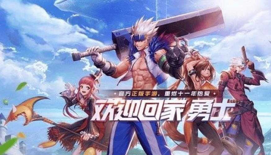 DNF海阔天空是哪个职业？地下城与勇士职业解析