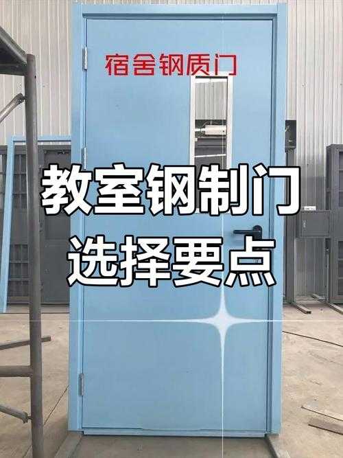 学校寝室门选购指南：安全耐用款式推荐