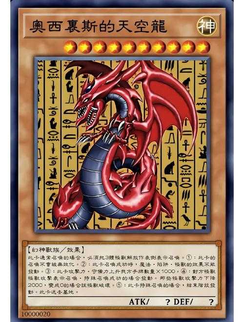 游戏王神弓是哪个卡组的