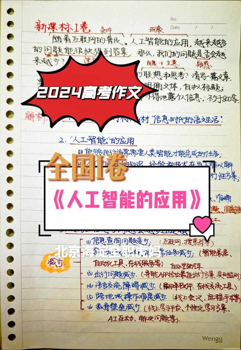 人工智能密码为何改变未来?小白必懂