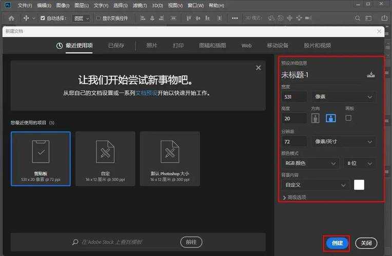 广告图片制作软件推荐:5款高效工具助你轻松设计