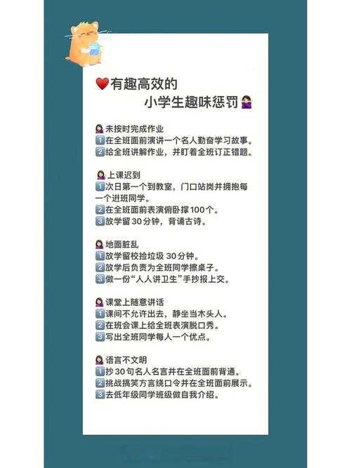 学生游戏惩罚大全:10个简单又搞笑的整蛊小惩罚
