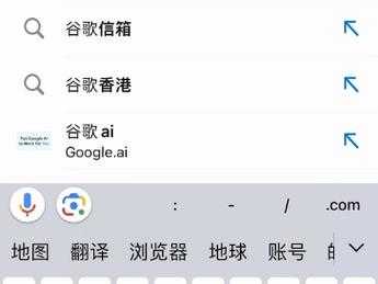 手机如何登录Google商店?2025最新教程