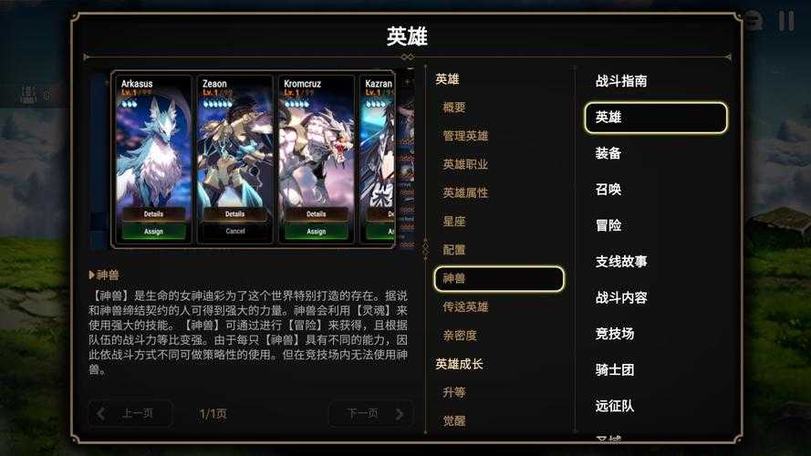 第七史诗世界碎片给谁用