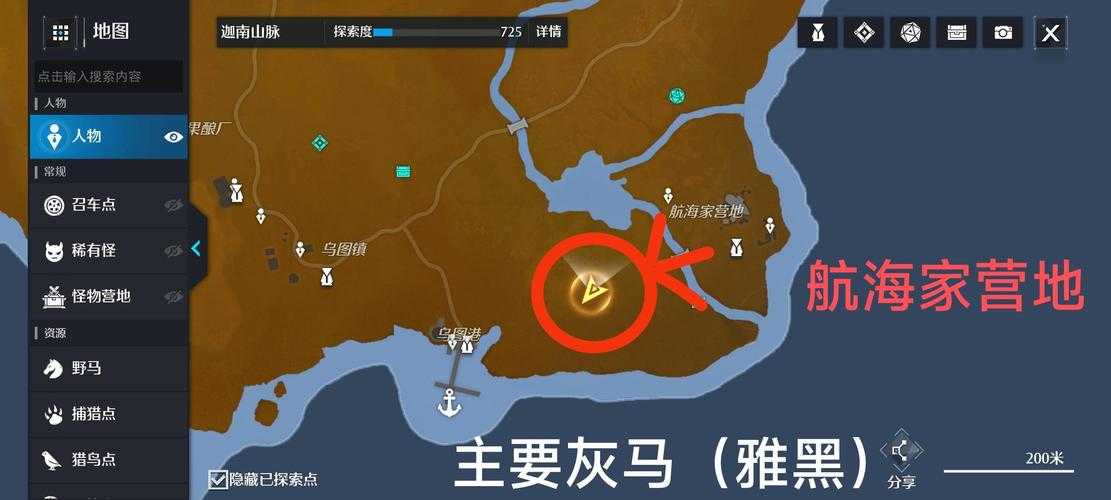 诺亚之心新手教程是什么