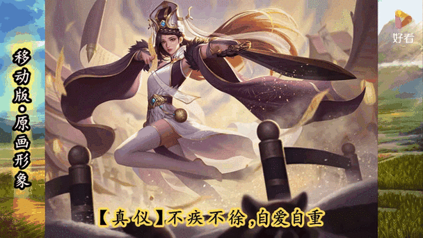 张琪瑛是真实存在的人吗？历史人物张琪瑛身份揭秘