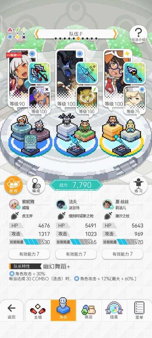 世界弹射物语ios和安卓互通吗