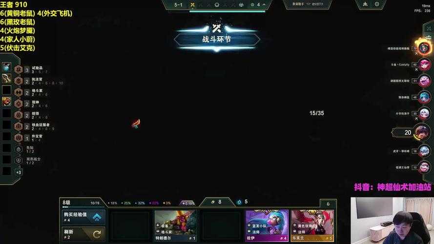 全民超神直播间_超神对战实时直播_大神操作精彩回放