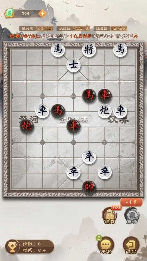 联网象棋游戏叫什么?2025最新在线象棋对战平台推荐