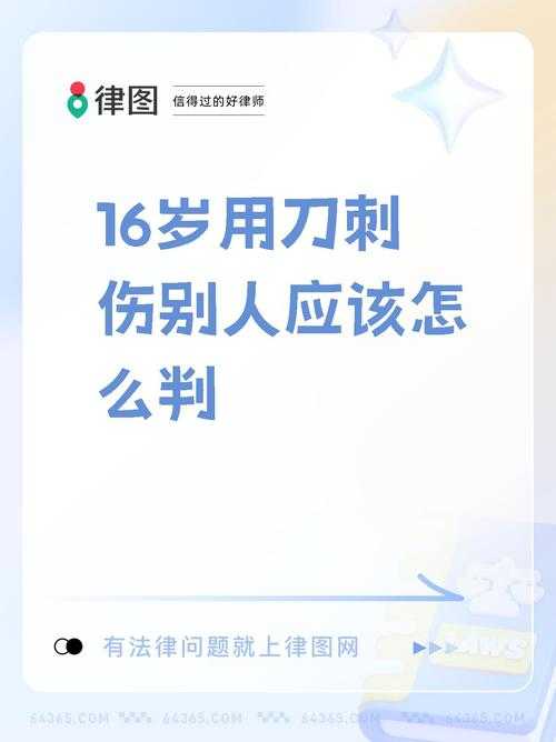 刺骨利刃为什么伤人?新手必看安全指南