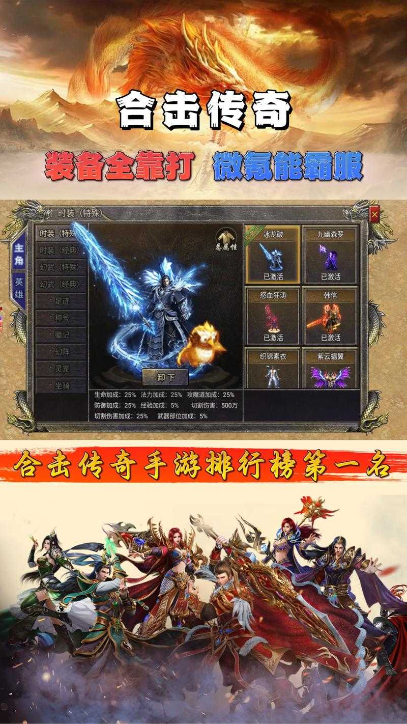 传奇手游现在哪个版本玩的人最多