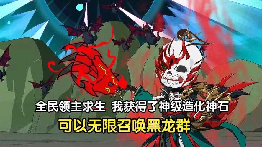 全民领主:开局抽到红色神级天赋,我无敌了