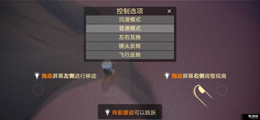 手游评测攻略社如何解锁专属内容访问?