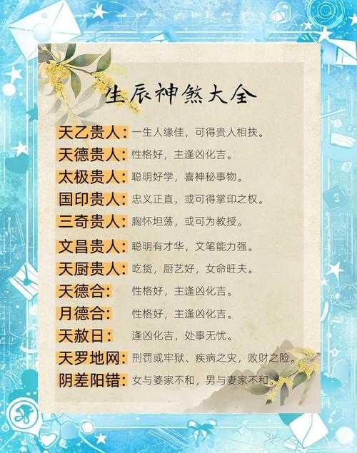《五行修神诀》全本下载-八荒网独家正版免费阅读