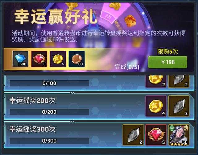 末日血战宝石突破材料哪里获得