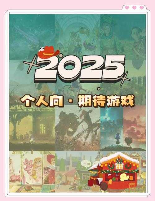 正版游戏推荐:2025年最新官方授权游戏大全