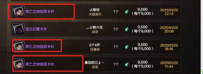 DNF最便宜粉卡推荐:2025最新性价比粉卡排行榜