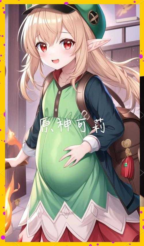 可莉事件是什么?揭秘原神可莉事件始末与影响