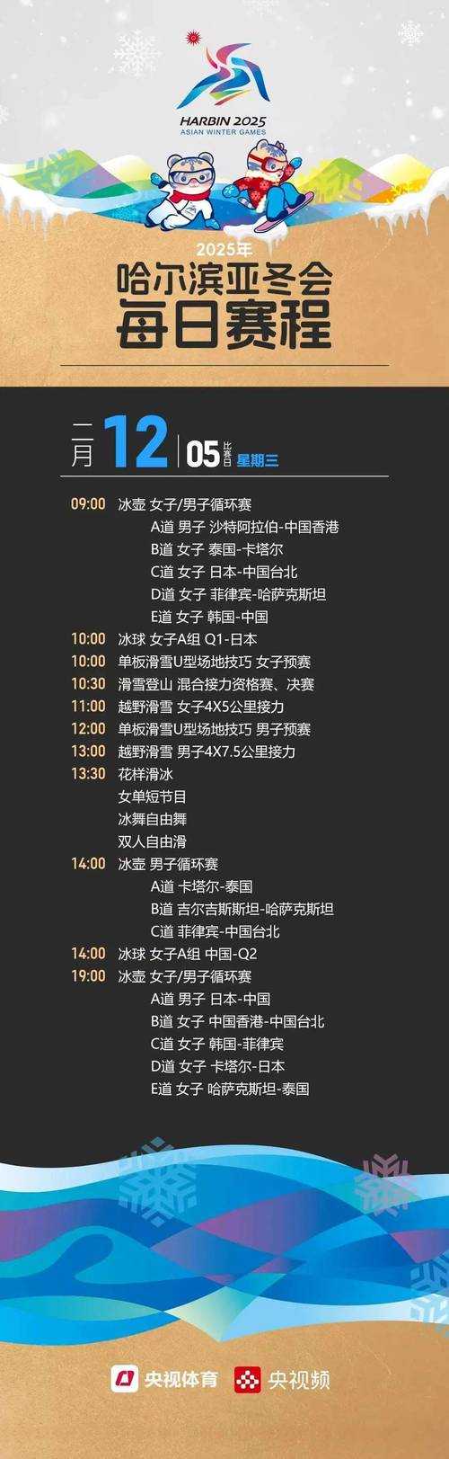 亚运会LOL赛程视频网址_2025高清直播完整回放