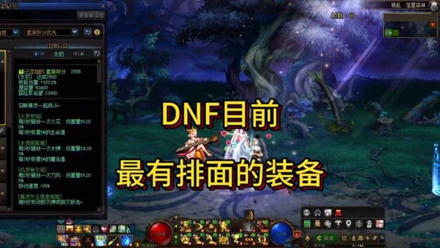 DNF单机版为什么要用虚拟机?虚拟机运行DNF单机版优势解析