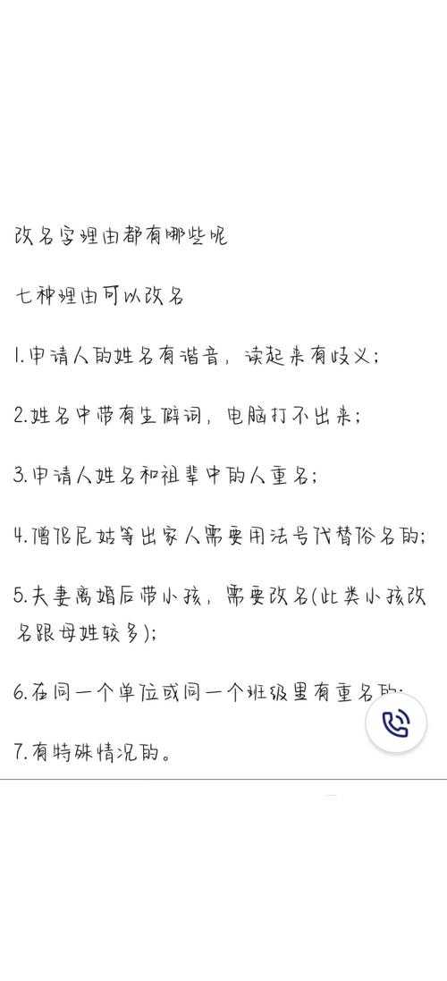 一起学现在改名叫什么?最新名称及功能全解析