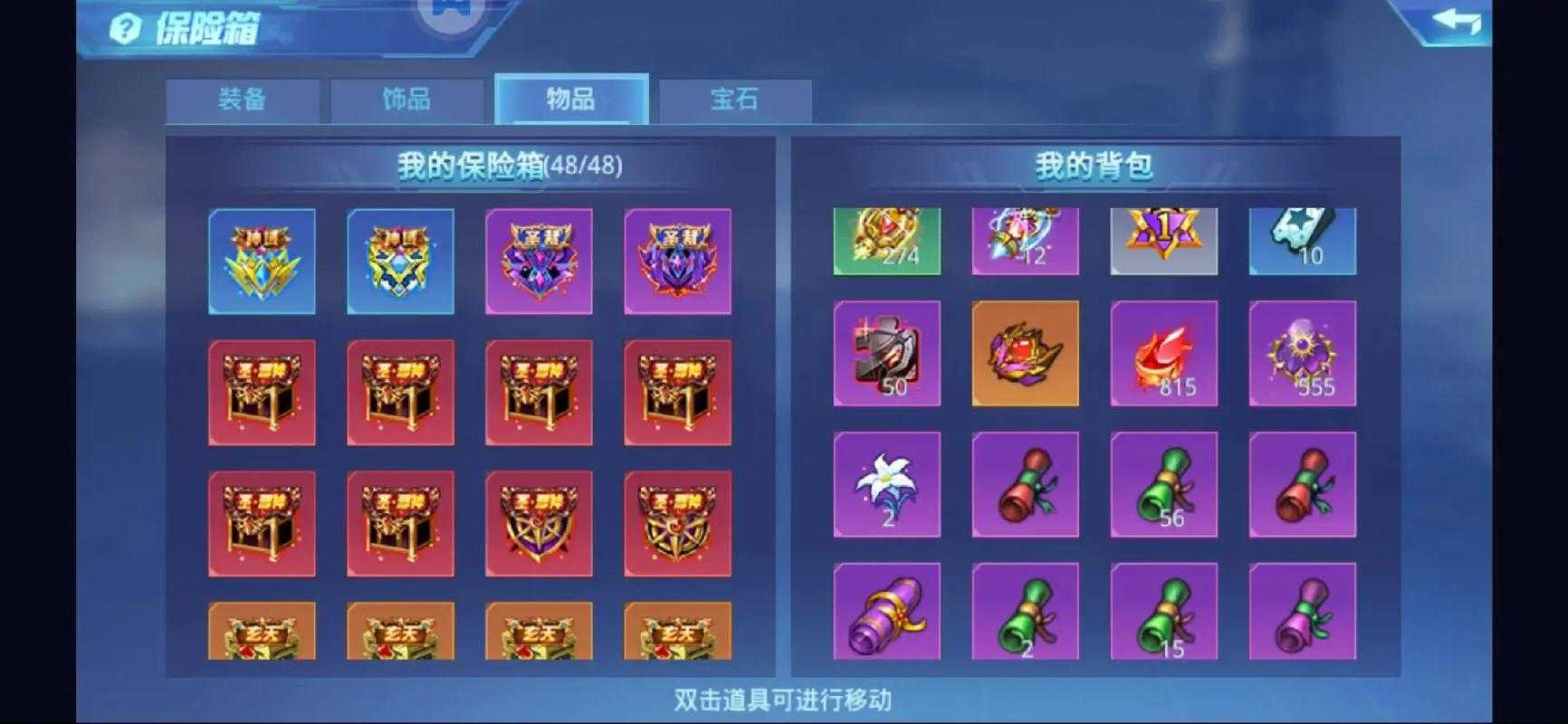 时空猎人3不同区互通吗