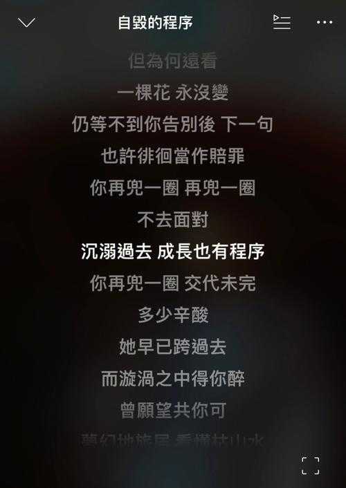 穿越时空的歌词盘点:那些触动心灵的时空穿梭之歌