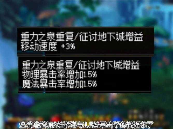 《DNF文件修复技巧:快速解决游戏文件损坏问题》