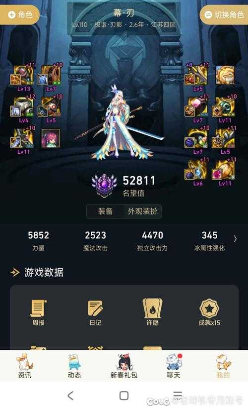 DNF刃影活动结束时间2025 最新刃影活动倒计时与奖励一览