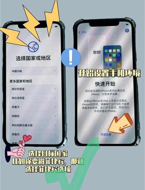 如何安全进行手机刷机操作?详细教程分享